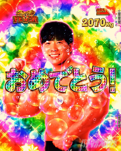 �����N�A�b�v���m e�t�B�[�o�[�_���x�����L�����Ă�H2 RUSH�� �W���b�W �哖��o��