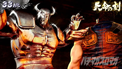 �X�}�X�� �k�l�̌� �]���̏�2