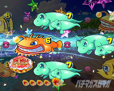 沖海6 星の砂リーチ