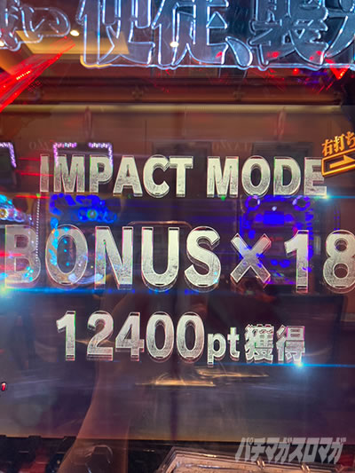 12400発 エヴァ15PREMIUM MODEL ごんべ 俺のパチンコベストバウト