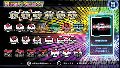 A-SLOT+ ディスクアップ ULTRAREMIX