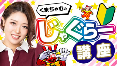 �ł������S���N�`���[