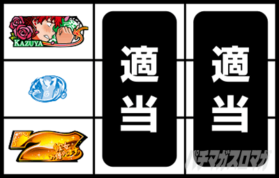 L�p�`�X�� �ޏ��A���؂肵�܂��@�ł���