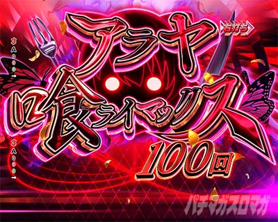 e �A�T���g�����B ASSAULT RUSH �A�����򃉃C�}�b�N�X