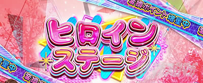 L�p�`�X�� �ޏ��A���؂肵�܂�