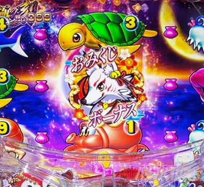 �C����ɃW���p�� ���݂����{�[�i�X