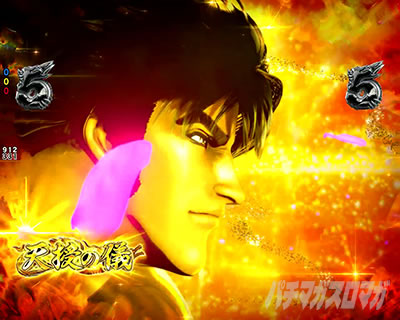 e蒼天の拳 羅龍 e蒼天の拳羅龍SREN スマパチ蒼天の拳 羅龍 パチンコ|天授の儀リーチ