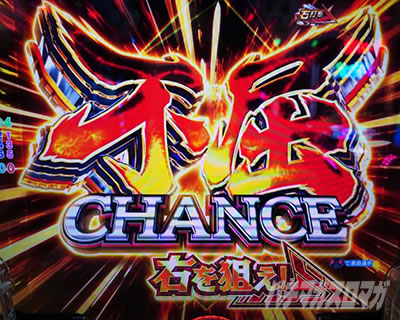 不屈チャンス 右を狙え! eワンパンマン2〜正義執行