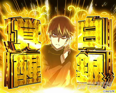 超速ニューマシン実戦記｜Lパチスロかぐや様は告らせたい｜パチマガ