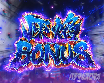 L�p�`�X�� �����m���h��2 �D���{�[�i�X