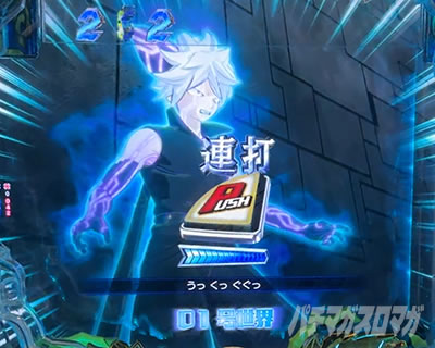 e EDENS ZERO �`����LT�` ULTRA OVER DRIVE �V�L���N�{�^���A��