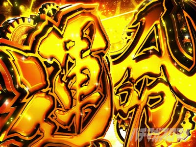 L�p�`�X�� ���炭��T�[�J�X2�@����W���b�W