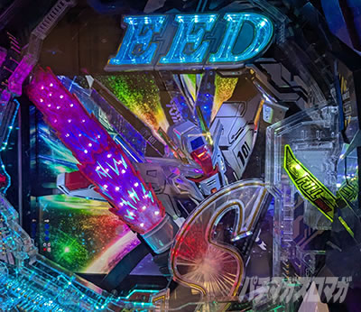 eフィーバー機動戦士ガンダムSEED クライマックス 役物合体