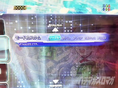 ���[�h�J�X�^��_e���[���h�_�C�X�^�[