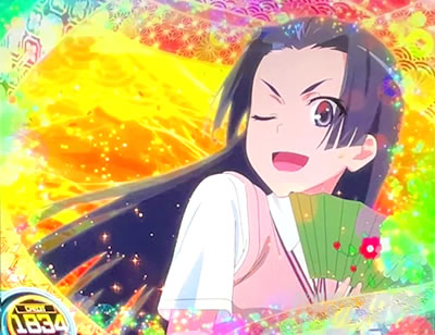 レールガン2（スマスロ とある科学の超電磁砲2）】 上位CZ「婚后光子と