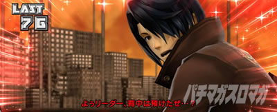 CZ 殲滅モード 援護キャラ リンドウ スマスロ ゴッドイーター リザレクション