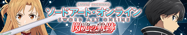 e \[hA[gEIC M̋O