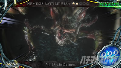 vsドレインディモス|バイオRE3(スマスロ バイオハザードRE:3)|パチスロ スロット