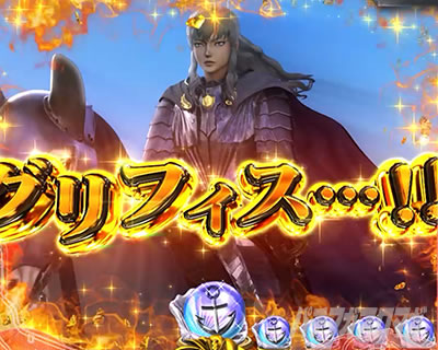 デカスタ eベルセルク無双第2章 10連撃Ver. ガッツ回想ステップアップ演出 SU予告 幻想世界篇