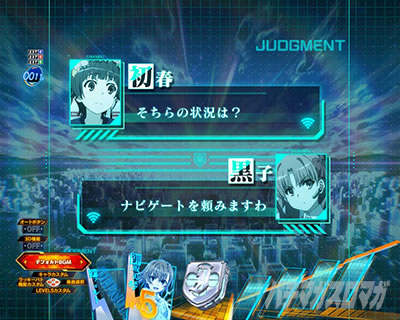 �����ł��́I�\�� ���Ƃ���Ȋw�̒��d���C PHASE NEXT