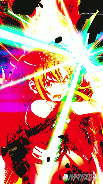 eSAO甘デジ(e ソードアート・オンライン 閃光の軌跡 99Ver.) アスナリーチ LIGHTNING_RUSH