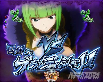 VS̃ufBbVE