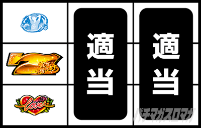 L�p�`�X�� �ޏ��A���؂肵�܂��@�ł���