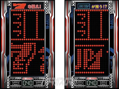 A-SLOT+ fBXNAbv ULTRAREMIX