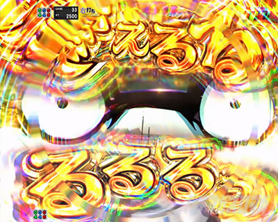 震える告知 脳が震えるRUSH e Re:ゼロから始める異世界生活 鬼がかり2