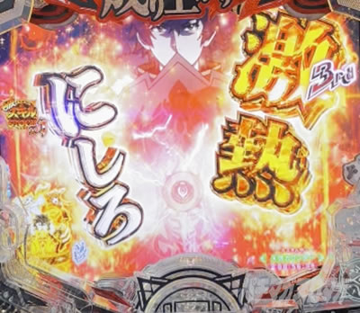 e���̗E��_�r���\��