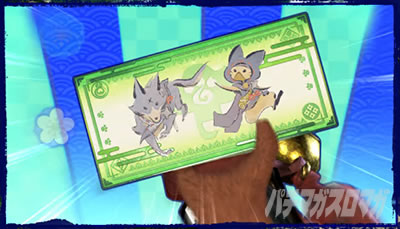 スマスロ モンスターハンターライズ│アイルーおみくじ 緑