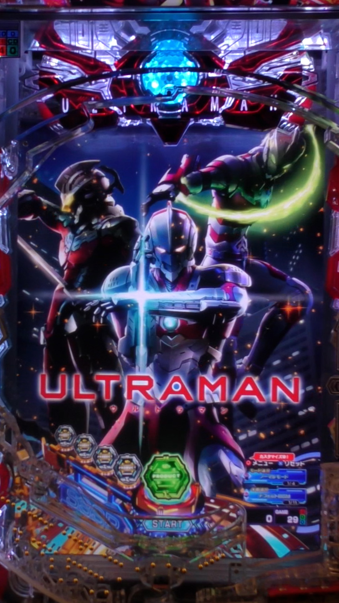 e ULTRAMAN 240080 p`Rb[`ACLb`\ Eg} Zu G[X