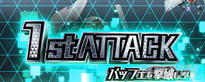 �v���@���@�������C��2 CZ 1st�A�^�b�N