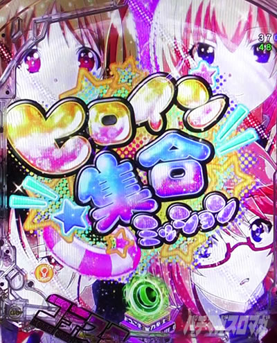 eようこそ実力至上主義の教室へ ステージ共通予告 ヒロイン集合ミッション