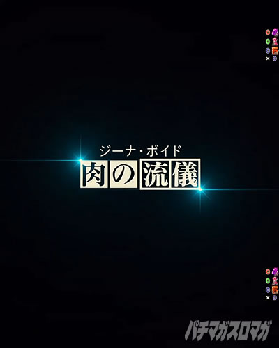 ���̗��V�\�� e�t�B�[�o�[�_���x�����L�����Ă�H2 �m�[�}�����[�h �X�g�C�b�N���[�h