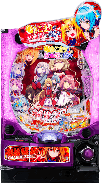 �Ђ����܂� �p�`���R�b��ʐ^