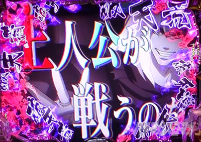 e�t�B�[�o�[BASTARD!! -�Í��̔j��_- �j�V�r���o �L�[�|�C���g���o ��l�����키�̂��������񂾂낤���\��