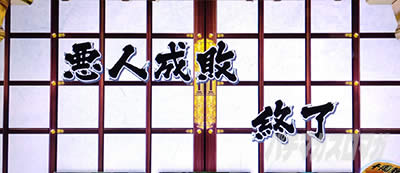 CZ�I���b�^�ŋg�@�i�X�}�X�� �^�ŋg�@�j�b�p�`�X�� �X���b�g