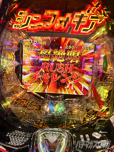 ���⏥RUSH�`�������W�@P�t�B�[�o�[��P�⏥�V���t�H�M�A4 Light ver.