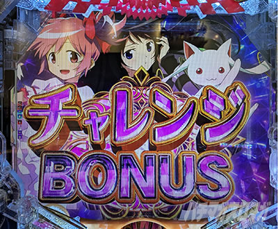 �`�������WBONUS�@e ���@�����܂ǂ����}�M�J3 ���ԑk�s�`�n�܂�̊肢�`