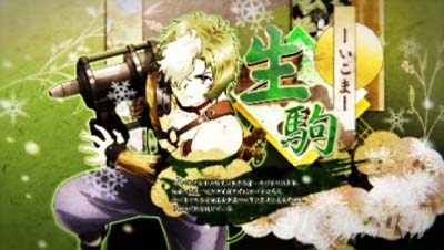 スマスロ 甲鉄城のカバネリ 海門決戦