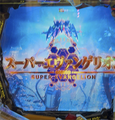 �G���@17�@�X�[�p�[�G���@���Q���I��