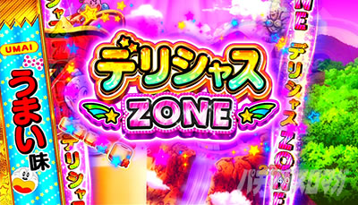 うまい味｜Pうまい棒2｜パチマガスロマガ