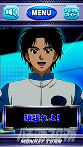 スマスロモンキーターンⅤ