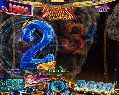テンパイ煽り予告 eフィーバー機動戦士ガンダムSEED クライマックス CLIMAX予告演出
