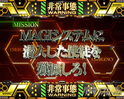 プレミアムミッション(イロウル)_エヴァ17