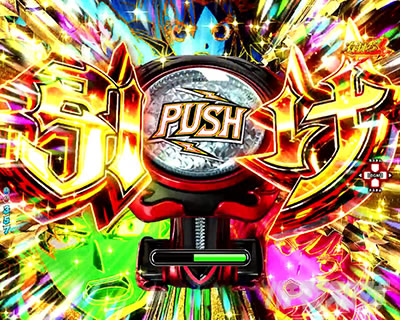 e���̗E��_���o�[��������