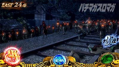 �X�}�X�� �b�S��̃J�o�l�� �C�匈��@ST