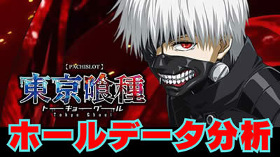 �z�[���f�[�^����