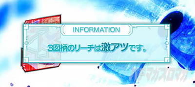 P痛いのは嫌なので防御力に極振りしたいと思います。 極振り129ver NWO New World Online 170 メイプルすまいるスマイルRUSH 予告 リーチ ミニインフォメーション予告